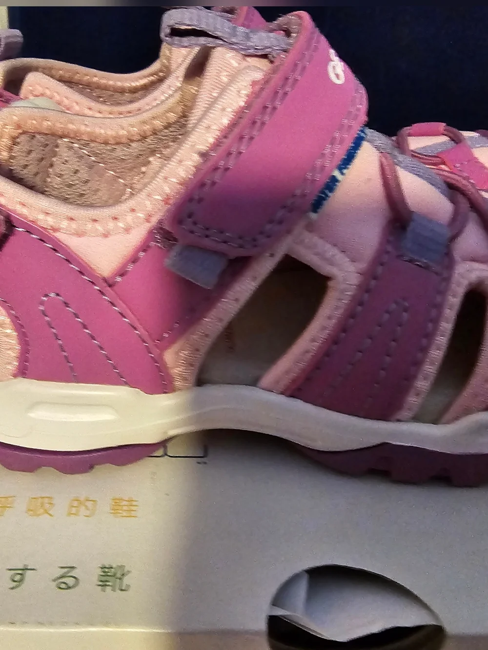 Geox Purple Pink Kids Sandals